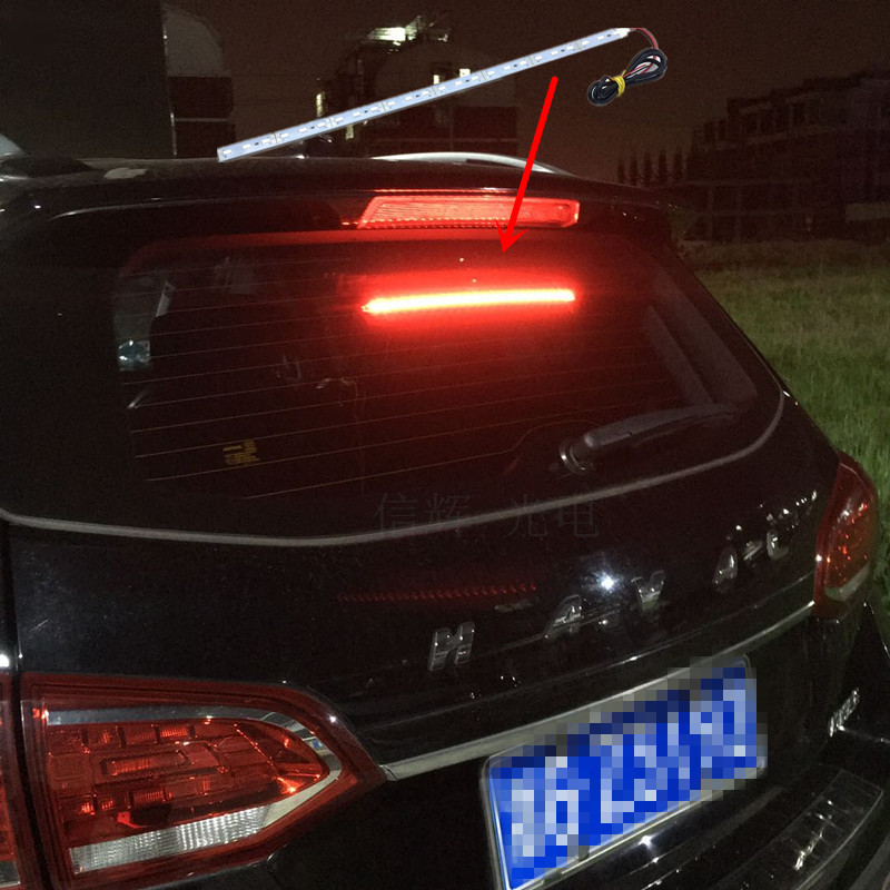 LED汽车高位刹车灯 12V超亮爆闪警示灯追尾红光 改装尾翼灯条图片