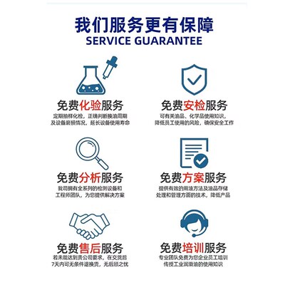 菲特斯全合成切削液浓稠型铝合金切削液CNC加工中心车削铣削加工