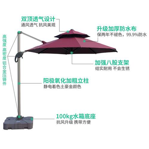 罗马防伞定寸制印logo尺户外遮阳透气庭双索菲亚中顶院伞折叠雨沙