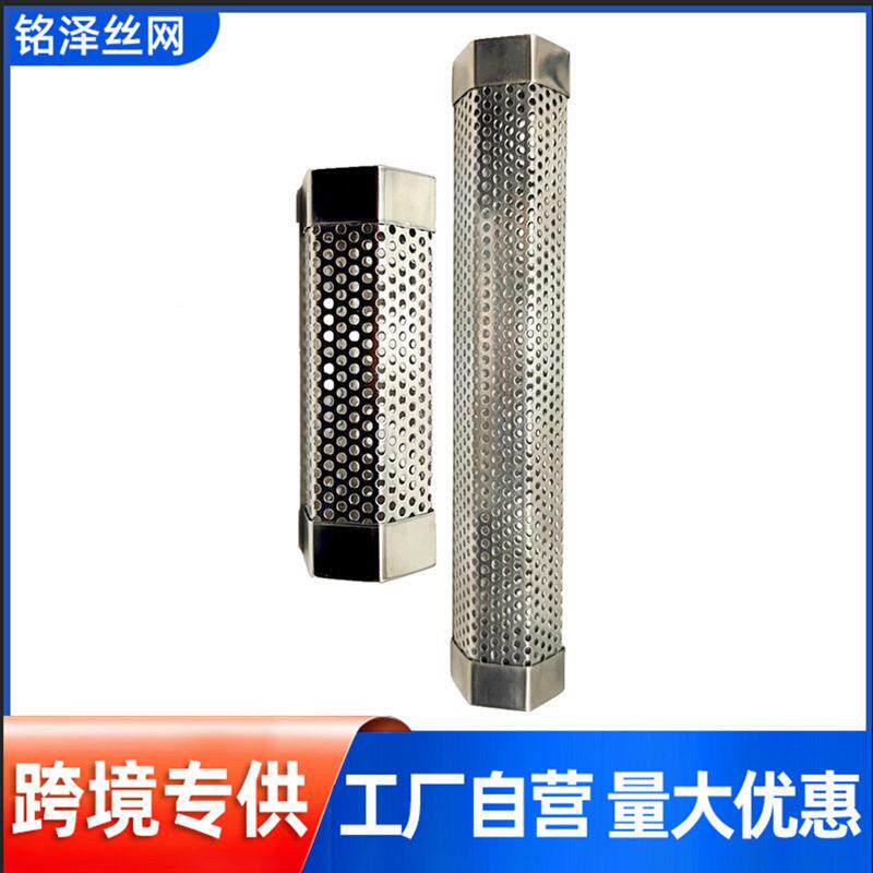 烟熏管锈808钢圆孔户外烧管烤不网筒冷烟发生食器品级烤肉烟熏管