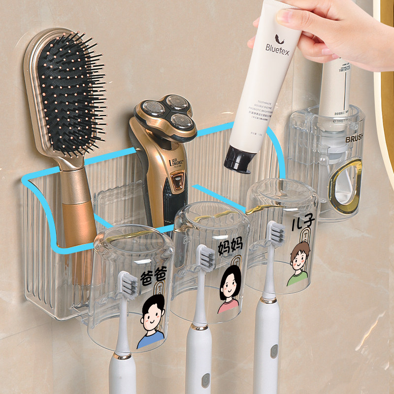 卫生间牙刷置物架牙具牙膏漱口杯挂壁式免打孔多功能浴室收纳架子,家庭/个人清洁工具,浴室角架/置物架,淘宝优惠券,粉丝福利购,淘宝优惠卷