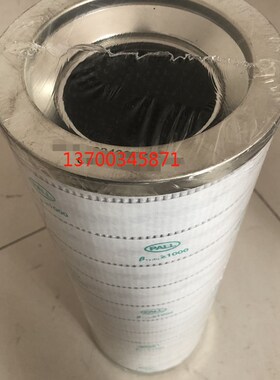 STAUFF工业液压系统润滑油过滤芯RP200E03B