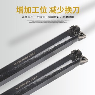 双头数控内控车刀杆镗孔刀杆外圆内孔一体桃型刀片牛头羊角刀杆