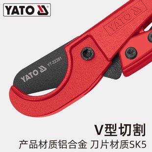 YATO易尔拓剪管子割刀pvc管刀热熔水管切割工具专业万能切割刀