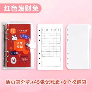 存钱本可放现金装钱收纳袋大容量日式儿童活页包365纸币收藏存放
