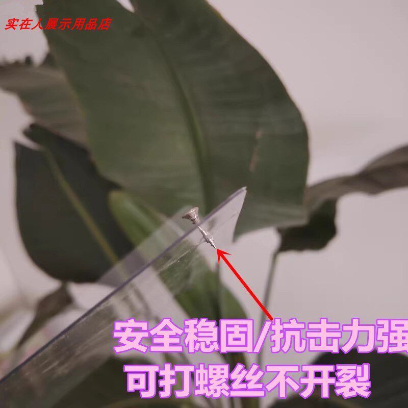 PC板折弯白色黑色透明阳台护栏防雨板装修屋檐挡雨板屋猫雨棚户外,商业/办公家具,层板/挂板,淘宝优惠券,粉丝福利购,淘宝优惠卷