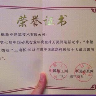 硅烷外墙防水硅烷渗透型混凝土防腐硅烷浸渍剂桥梁防水涂料防水剂