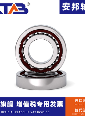 不锈钢角接触轴承S7208 7209 7210 7211 7212 7213 7214 7215AC
