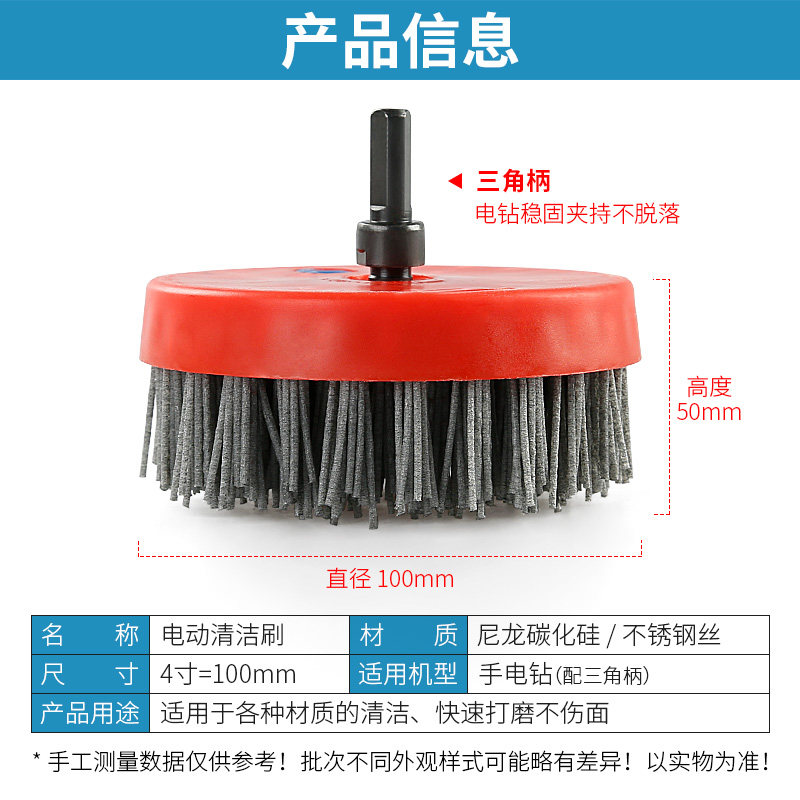 电动清洁刷电钻刷头石材花岗岩厨房卫生间瓷砖地板清洁打磨抛光刷,家庭/个人清洁工具,卫生间用刷,淘宝优惠券,粉丝福利购,淘宝优惠卷