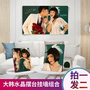 大韩烤瓷水晶摆台定制洗照片做成相框摆件婚纱照制作相片放大挂墙