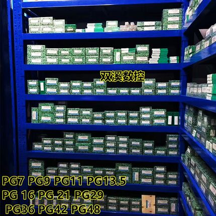 申利德标PG丝锥80度管螺纹丝攻PG7 PG9 PG11 PG13.5 PG16PG21丝攻