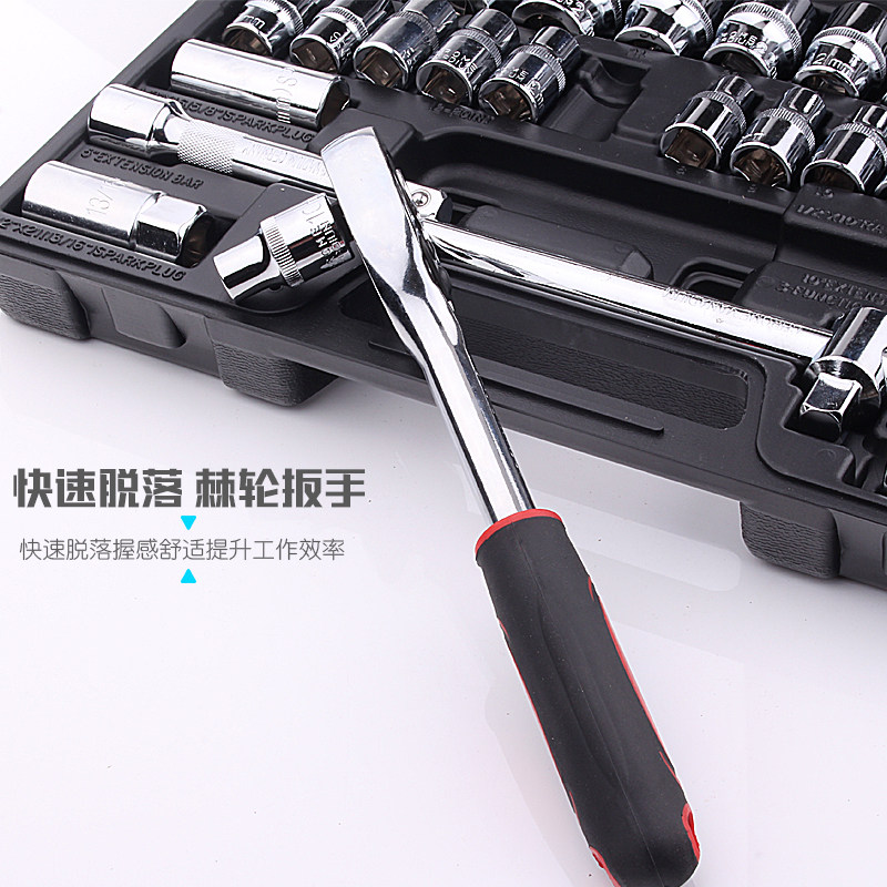 套筒棘轮快速扳手套装万能修车汽修多功能套组汽车维修工具箱,五金/工具,工具包,淘宝优惠券,粉丝福利购,淘宝优惠卷