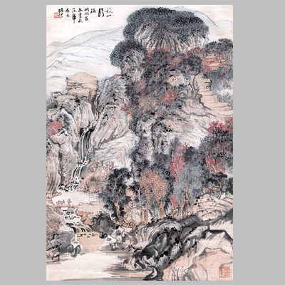 陆俨少秋山行旅 国画名家字画装饰画芯 画心宣纸高清微喷打印复制