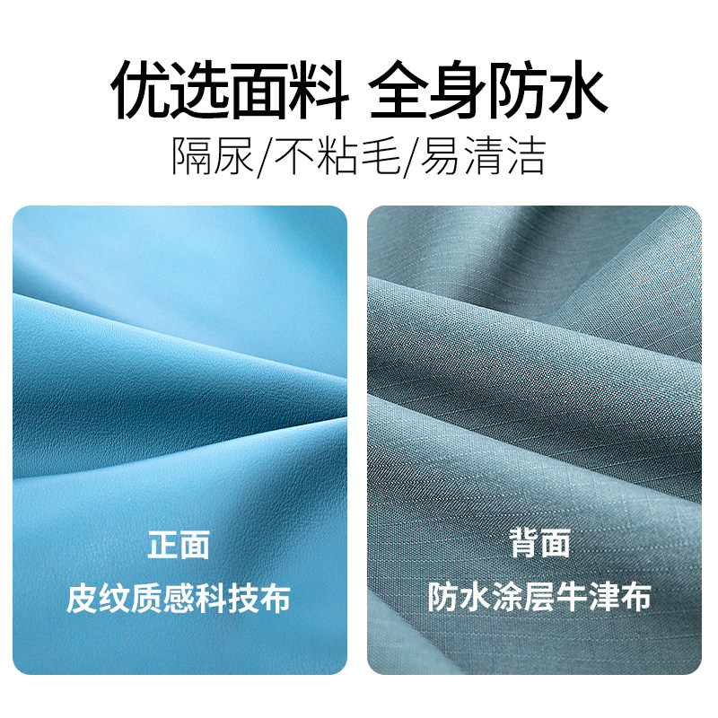 防水狗垫子宠物地垫防尿床垫四季通用大型犬睡觉用可拆洗凉席狗猫,宠物/宠物食品及用品,狗窝/屋/帐篷/沙发,淘宝优惠券,粉丝福利购,淘宝优惠卷