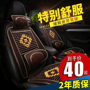 沙发通风车用座垫隔热竹席散热汽车凉席坐垫通用办公室竹片单个客
