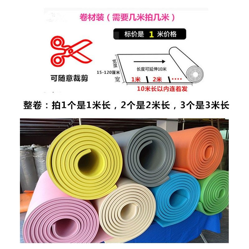 加宽防撞条墙贴加厚篮球场横梁防碰头柱子护角幼儿园防撞软包墙面,婴童用品,防撞条,淘宝优惠券,粉丝福利购,淘宝优惠卷