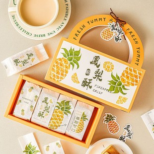 凤梨酥包装盒包装6/8粒机封绵纸袋独立含底托打包盒手提伴手礼品