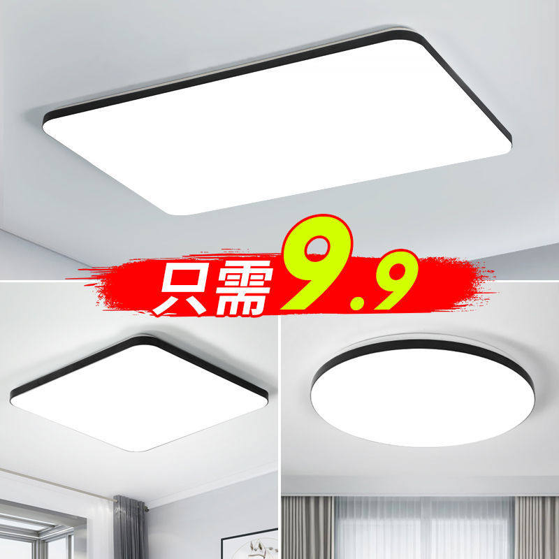 成都重庆上门安装led吸顶灯饰客厅灯卧室灯套餐组合免费安装吊灯