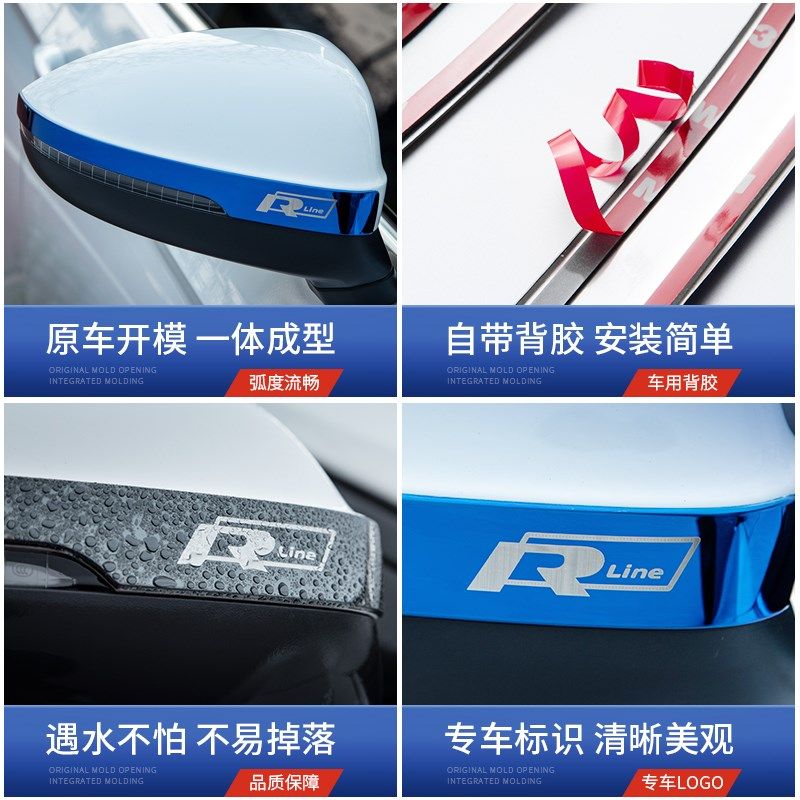 广汽埃安S汽车后视镜亮条PLUS反光镜防刮魅580保护贴改装饰专用品,汽车用品/电子/清洗/改装,防撞胶条/防刮条,淘宝优惠券,粉丝福利购,淘宝优惠卷