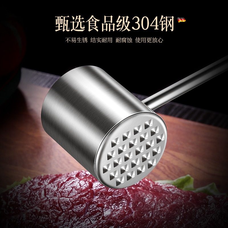 304不锈钢牛排专用锤猪肉松肉锤家用捶肉神器牛肉捶打器商用肉锤,厨房/烹饪用具,敲肉锤,淘宝优惠券,粉丝福利购,淘宝优惠卷