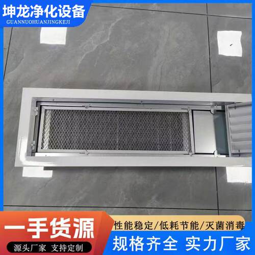 电除子装置光触媒等离气子净化QEN器单端光触媒空净化尘器