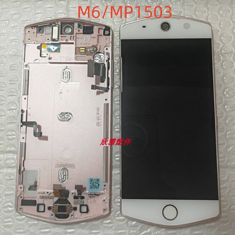美图M6显示屏触摸内外屏 M6/MP1503原装拆机带框屏幕总成