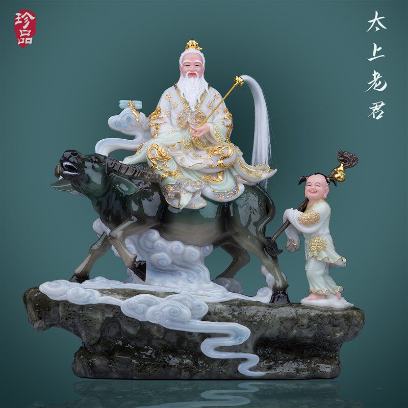 汉白玉太上老君神像供奉家用骑牛道德天尊青牛童子三清祖师像摆件