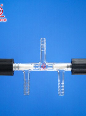 高真空三通阀节门联华玻璃仪器LH-286-S
