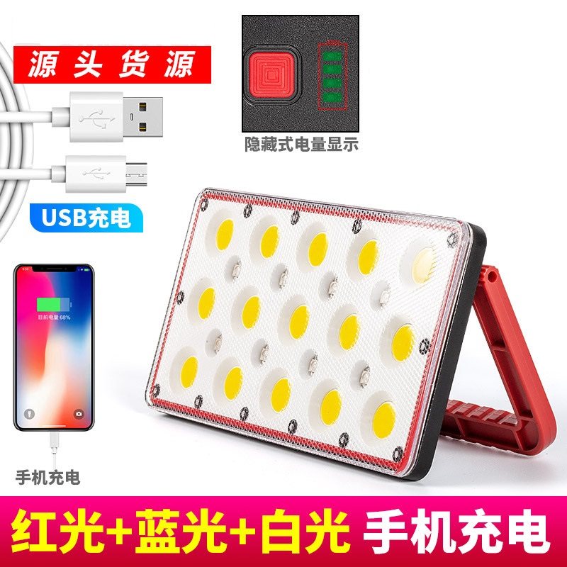 新款COB多功能便携式充电投光灯LED工作灯应急夜市灯手提强光警示