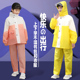 套装 儿童分体加厚全身防水雨衣雨裤 中大童男女小学生便携 新款 时尚