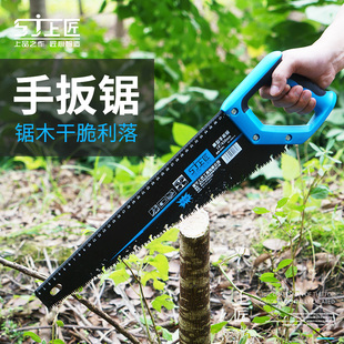 上匠手板锯木工锯果树修枝伐木头锯子家用手工锯手锯小手锯单手锯