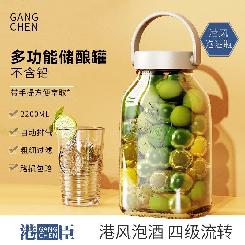 泡酒玻璃瓶泡酒专用可排气食品级密封罐人参泡酒罐酒坛酿酒桶容器,厨房/烹饪用具,泡酒瓶,淘宝优惠券,粉丝福利购,淘宝优惠卷