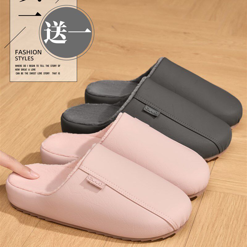 买一送一防水棉拖鞋女秋冬季2025新款家居保暖皮面抗菌拖鞋男外穿