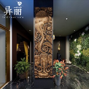 泰国木雕挂件实木雕花板客厅背景墙大象壁饰餐厅中式仿古装饰壁挂