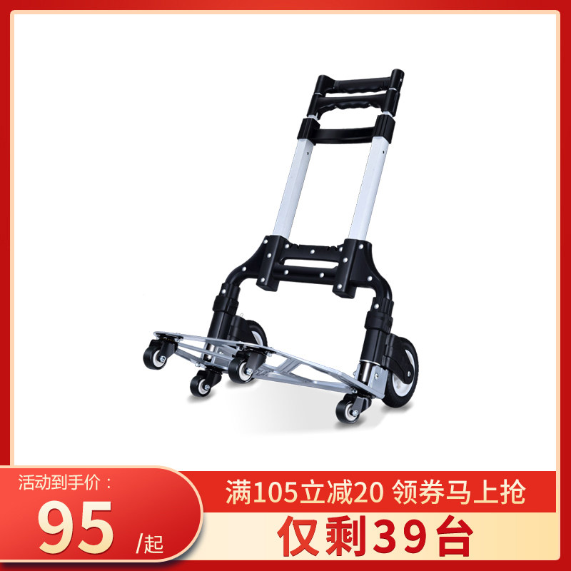 卡塔铝合金手拉车折叠便携购物车家用拖车小拉车进货购物车拉杆车 - 实物图