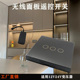 橱柜衣柜酒柜楼梯灯86面板12V24V遥控开关触摸开关免布线任意贴