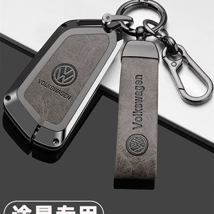 适用于大众2024款途昂钥匙套17-23新款途昂X专用汽车包扣壳男金属