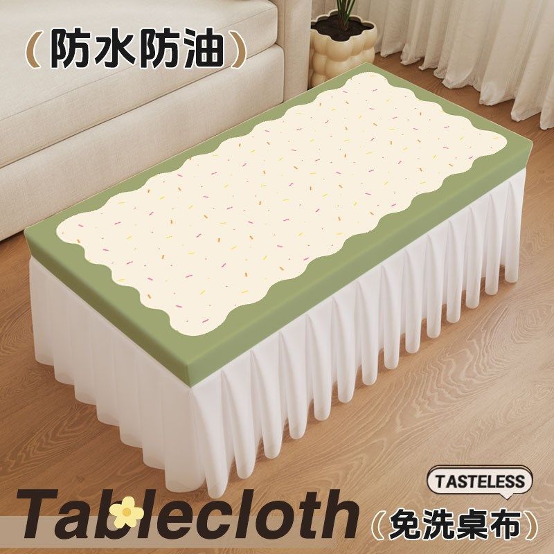 奶油风茶几桌布防水防油盖布全包遮丑小清新茶几罩套餐桌桌布新款,居家布艺,茶几垫,淘宝优惠券,粉丝福利购,淘宝优惠卷