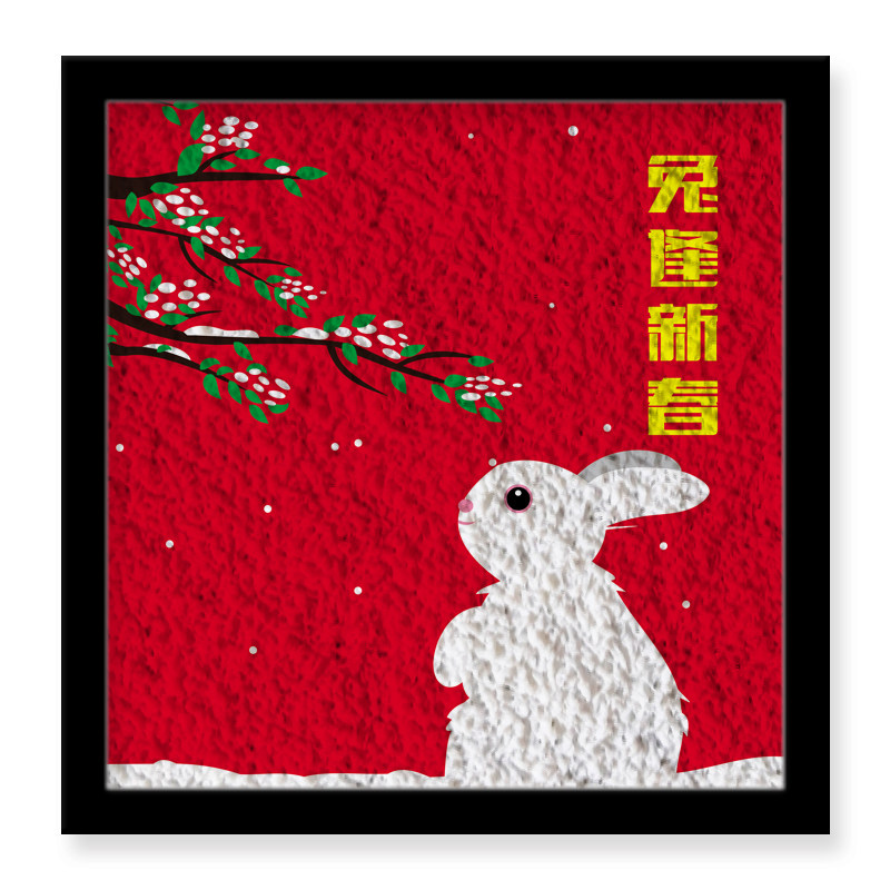 2023年新春兔年纸浆画diy手工材料包中国风儿童创意礼物手工活动,家居饰品,DIY/数字油画,淘宝优惠券,粉丝福利购,淘宝优惠卷