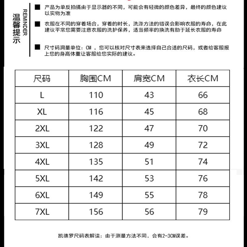 马甲大码秋冬男士百搭时尚羽绒棉新款防风保暖外套宽松马夹背心,男装,常规马甲,淘宝优惠券,粉丝福利购,淘宝优惠卷