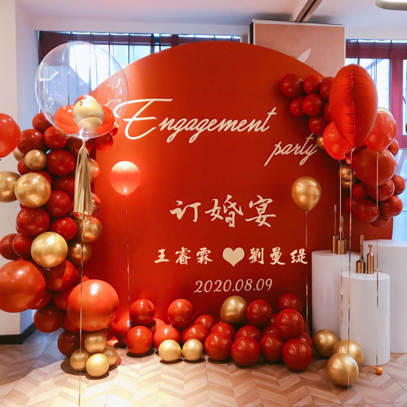 定制订婚宴背景墙布置气球链套餐结婚礼现场装饰迎宾KT板,节庆用品/礼品,气球,淘宝优惠券,粉丝福利购,淘宝优惠卷