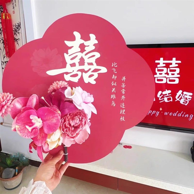 结婚婚房布置装饰新房全套气球门上床头男女方卧室喜字网红婚礼,节庆用品/礼品,婚房装扮用品,淘宝优惠券,粉丝福利购,淘宝优惠卷