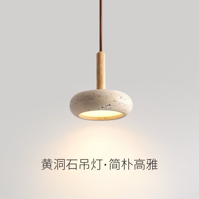 日式侘寂风卧室床头灯黄洞石复古北欧民宿设计师玄关餐厅小吊灯,家装灯饰光源,床头/玄关/吧台/过道吊灯,淘宝优惠券,粉丝福利购,淘宝优惠卷