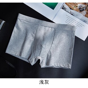 看守所监狱专用男士内裤纯棉平角裤 中腰宽松包过安检劳保