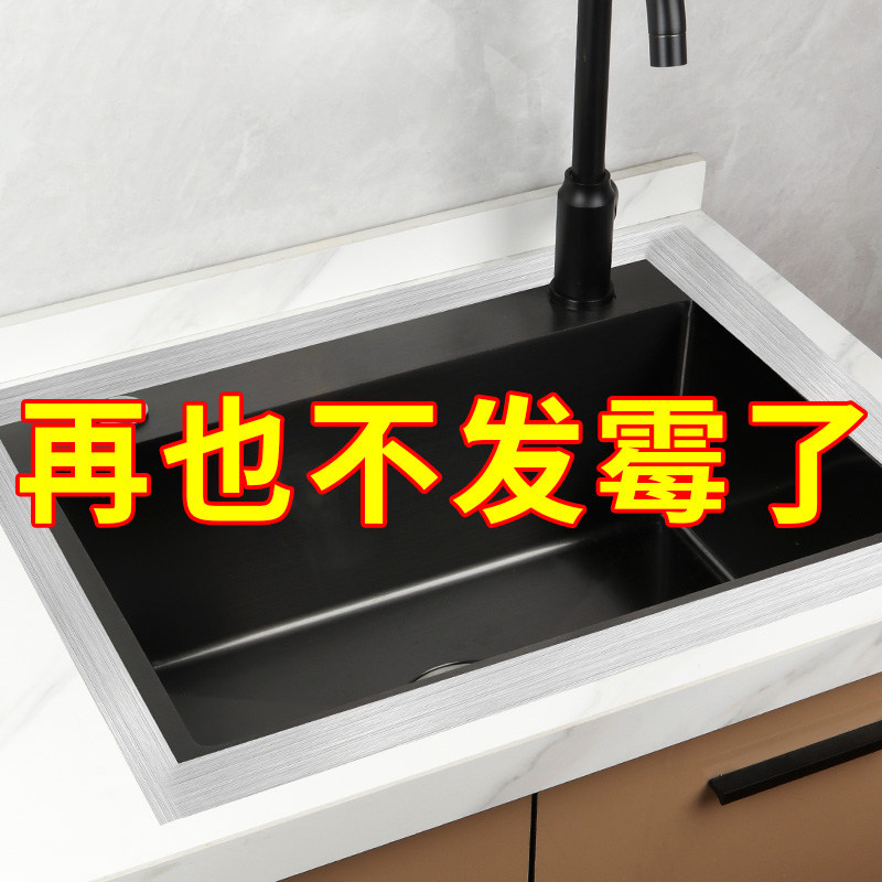 厨房水槽封边条防水防霉美缝贴条卫生间面盆洗菜池加厚铝箔密封条,家居饰品,美缝贴,淘宝优惠券,粉丝福利购,淘宝优惠卷