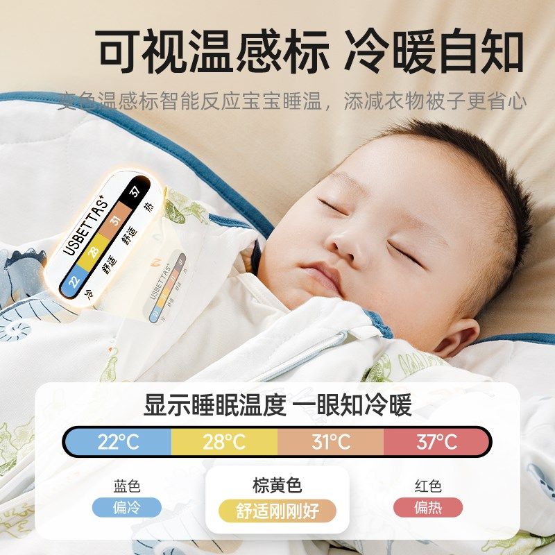 贝肽斯婴儿防惊跳睡袋春秋冬包巾宝宝襁褓巾包被恒温宝宝睡觉神器