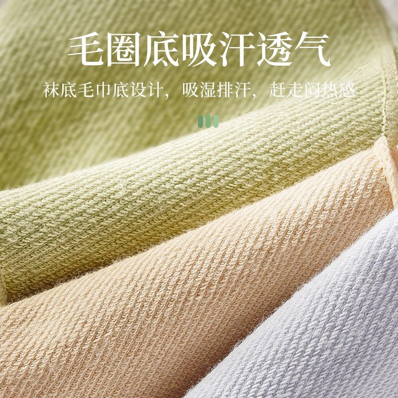 网眼船袜女防滑脱不掉跟隐形袜浅口低帮毛圈底吸汗夏天高跟鞋袜子,女士内衣/男士内衣/家居服,船袜,淘宝优惠券,粉丝福利购,淘宝优惠卷