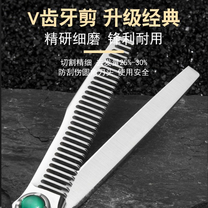 美发剪刀专业打薄剪发平牙剪套装刘海神器自己剪发型师高档美发剪,居家日用,美发刀剪,淘宝优惠券,粉丝福利购,淘宝优惠卷