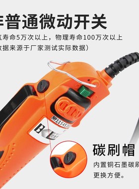 贝克洛电动螺丝刀90度弯头直角电批BKL-AC90A电动起子拐弯螺丝