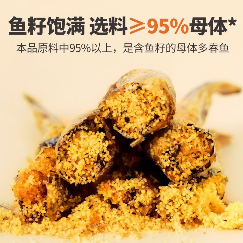 小鱼干猫咪零食冻干多春鱼籽0添加无盐补钙营销增肥猫咪宠物零食,宠物/宠物食品及用品,猫风干零食/肉干/鱼干,淘宝优惠券,粉丝福利购,淘宝优惠卷